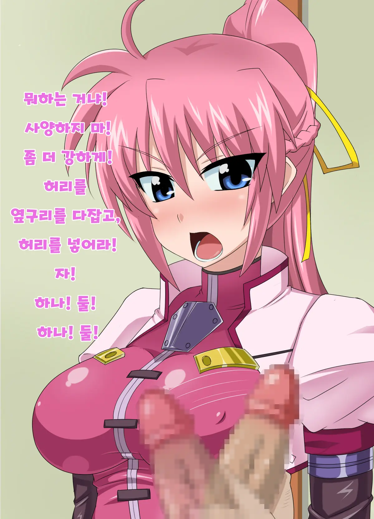 Kizuitara, Itsunomanika Kimobuta Otoko No Ochinpo Ana Ni Tsukuri Kaerareteita Onnanoko No Ohanashi ~Kedakaki Kishi No Matsuro Hen~